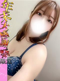 せつな※15日限定出勤!!