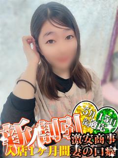 はる