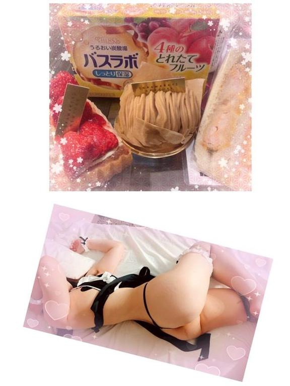 写メ日記サムネイル