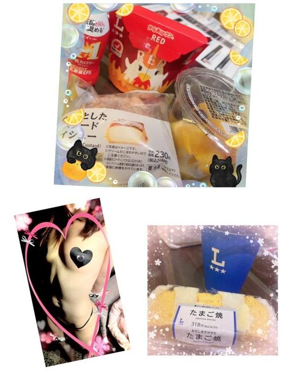 写メ日記サムネイル