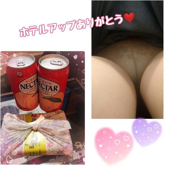 写メ日記サムネイル