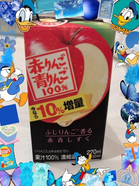 写メ日記サムネイル