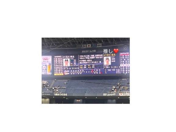 写メ日記サムネイル