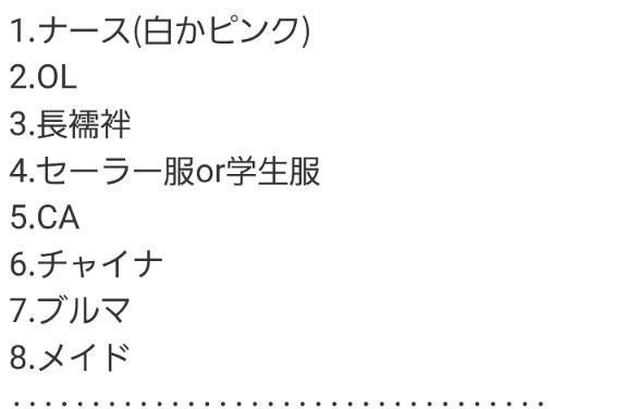写メ日記サムネイル