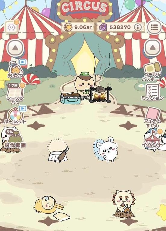 写メ日記サムネイル