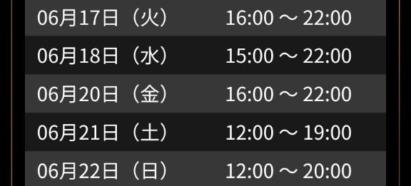 写メ日記サムネイル