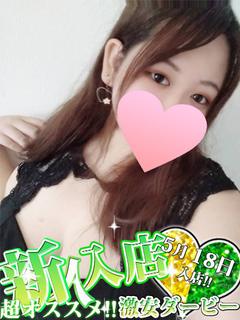 まな※驚異のJカップ美少女