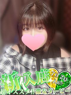 こころ※完全業界未経験