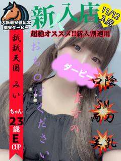 みい※舐めるの大好き美女