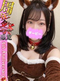 てん※4周年祭限定出勤