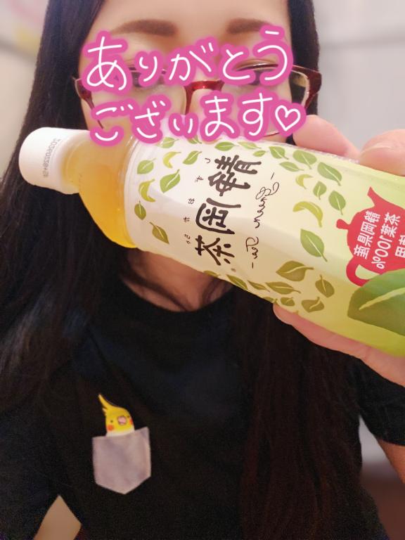 写メ日記サムネイル