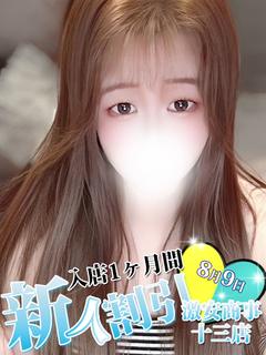 はな※Fカップ美女降臨
