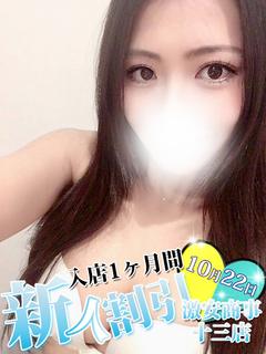 まりか※男を魅了する美しさ♡