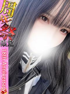 ここな※18周年祭応援出勤