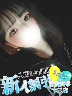 もも※思わず守りたくなる存在感