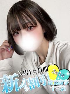 ねね※敏感素人美女