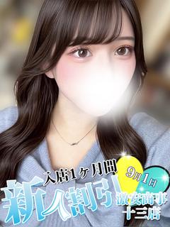 さくら※反則級のルックス♡