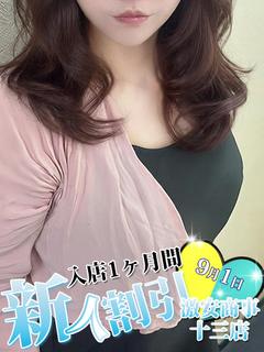ひろ※全身が敏感・ご奉仕大好き