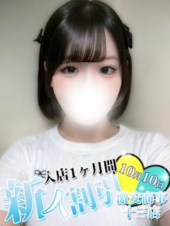ゆあ※完全業界未経験♡