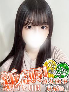 まゆ※キスだけでとろける美少女