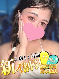 ぴーち※ベビーフェイスの美少女