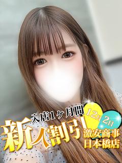 みう※元キャバ嬢