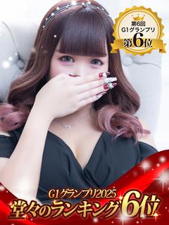 ゆりあ※梅田店から限定応援出勤!