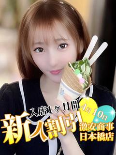 まこ※究極の美貌♡