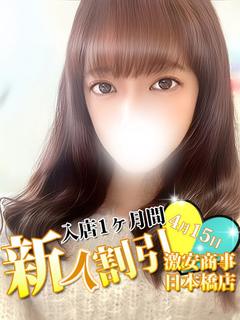 うる