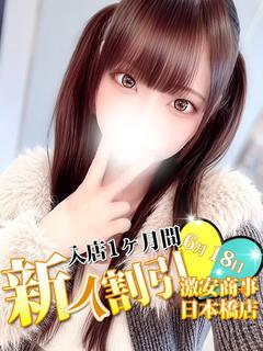 ここ※最高級の可愛さ!!