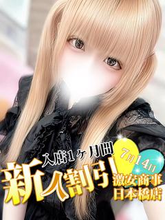 ぴょん※揉み応え抜群!最強Hカッ