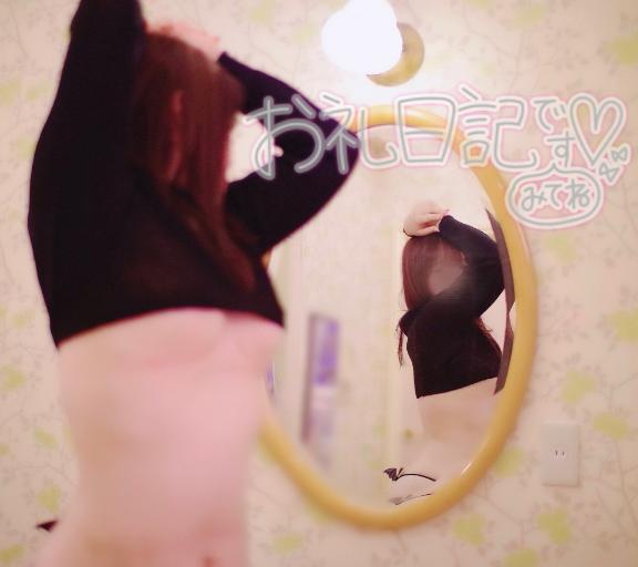 写メ日記サムネイル