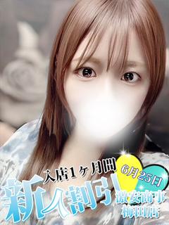 まゆみ【完全業界未経験】