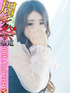 みおん※19周年応援出勤!!