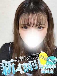 らん※愛嬌たっぷりで超絶可愛い