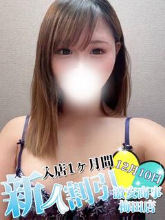 はるか※最高峰の美少女降臨♡