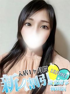 ゆたか※長身Gカップ♡