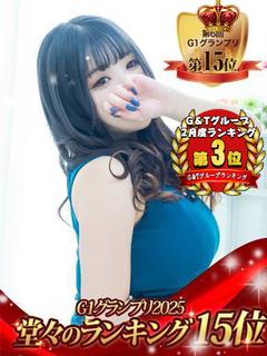 ななせ※商事ランキング1位