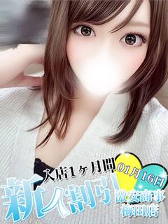 あおい※潮吹きもしちゃう敏感体質