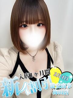 もこ※超絶敏感体質♡