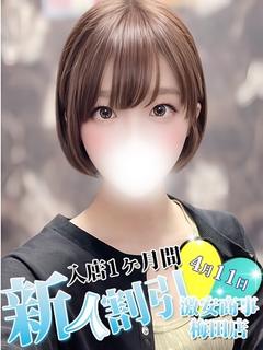 まや※経験激浅の美女