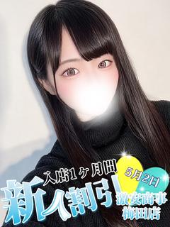 まどか※完全業界未経験