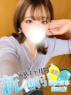さんご