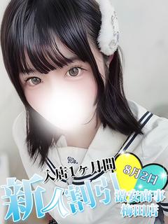 れい※まさに恋人以上！！