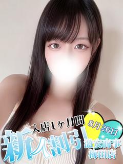 みき※黒髪清楚系美少女