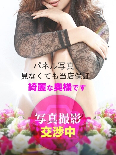 ギン妻パラダイス堺東店 约会 AYA