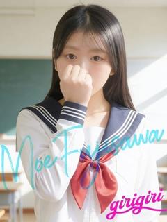 藤沢　もえ