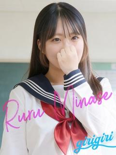 水瀬　るる