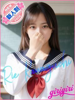 寝取り×制服 義理義理な女学園 待ち合わせ RIE