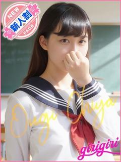 寝取り×制服 義理義理な女学園 Rendezvous OUGI